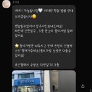 다봄 | 부산, 부케기프트 온다봄 내돈내산 후기
