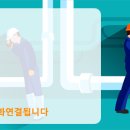 가가설비하수구 이미지