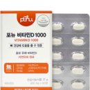 (주)포터블뉴트리션 이미지