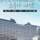 (주)룰루마켓
