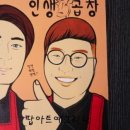 하선미용실 이미지