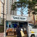 한서푸드 네이버블로그
