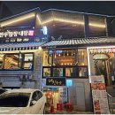 대찬식당 이미지