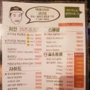 빅대디치킨상인점 이미지