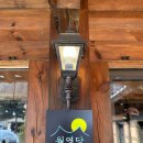 티타임 안동점 | 안동 월영교 카페 월영당 시그니처 대마커피 내돈내산 후기 : 주차장 꿀팁과 야외 투명텐트