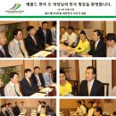 월드에너지 - 남양주시 | 월드에너지
