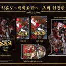 (주)월드팜코리아 루리웹게임뉴스
