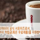 퍼니스낵 이미지