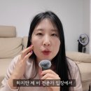 행복심리상담소 | 심리상담 후기 ) 심리 상담소 고르는 법? 1천만 원 쓰고 깨달은 실패 없는 3가지 기준