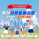 자유도매시장(동구) 이미지