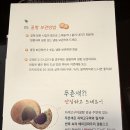 오미사