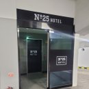 넘버25호텔인천 이미지