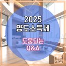 서초정부동산공인중개사사무소 이미지