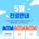 강남스탠다드정형외과 이미지