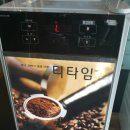 김태순의 뚝배기이야기 이미지