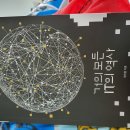 거의모든 IT의 역사 이미지