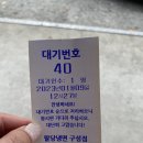 [구성맛집]팔당냉면 후기