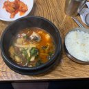 밀양할매메기탕 네이버블로그