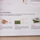 쉽게 배우는 코바늘 이미지