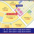 오송2단지창조공인중개사사무소 이미지