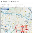 지방도 49호 이미지