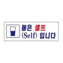 유니온파츠