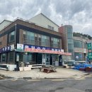 홍일수산식당