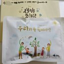 (주)코리아세븐 종로청계천본점 | [서울 중구] 롯데호텔서울 이용 후기
