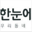 연세차치과의원 이미지