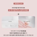 바이오젠 | 락토페린 스킨부스터 토너 추천 | 히알페린 바이오젠 시그널 레이어드 후기