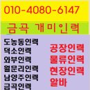 장현인력 이미지