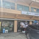보배반점 당진읍내점