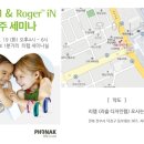 전주벨톤보청기 이미지