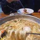 남양주 놀이방 완비 화도 맛집, 신선한 해물이 가득 곰아줌 칼국수 방문후기