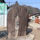 미량 경로당 Daum카페