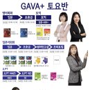 [북부]일본어회화 이미지