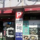 재성약국 이미지