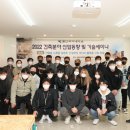 (주)동향기업 이미지