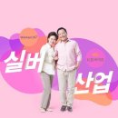 연지노인복지센터 실내 화장실 | 부모님을 위한 노년층 필수! 2025년 안전 제일 생활용품 선택 가이드