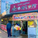 1969양동통닭 Daum카페