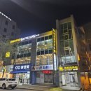 파프리카짐 네이버블로그