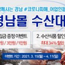 조개사랑수산물