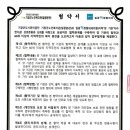 기장군노인복지관(일광분관) 이미지