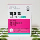 [락피도] 어린이 아연 추천~~ 우리 아이 튼튼한 성장을 위한 아연 시럽, 락피도 징크시럽 키즈 스틱