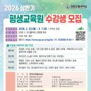 강원도립대학교 이미지