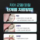 이수안심치과의원 이미지