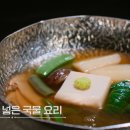 나도 흑백요리사 이미지