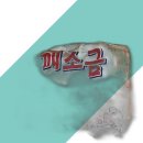 청화식품산업사 쇼핑하우