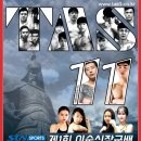 이순신 체육관 이미지