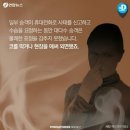 3호선 지하철 대변 소동 이미지